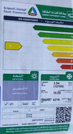 مكيف سبليت يونكس 12000 وحدة - بارد