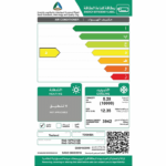 مكيف سبليت توشيبا 18000 وحدة انفرتر – بارد