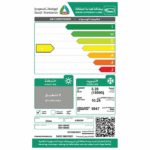 مكيف سبليت ارو كواترو 18000 وحدة - بارد