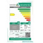 مكيف سبليت ارو كواترو 22200 وحدة - بارد