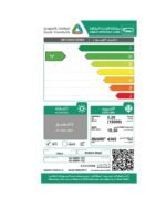مكيف سبليت ماندو جولد 18,000 وحدة انفرتر \ بارد