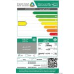 مكيف سبيلت سكاي ستار 18000وحدة واي فاي -بارد