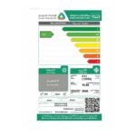 مكيف سبليت بيسك 12000 وحدة انفرتر – بارد