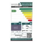 مكيف جري اي بلس سبليت 24000 وحدة انفرتر - بارد